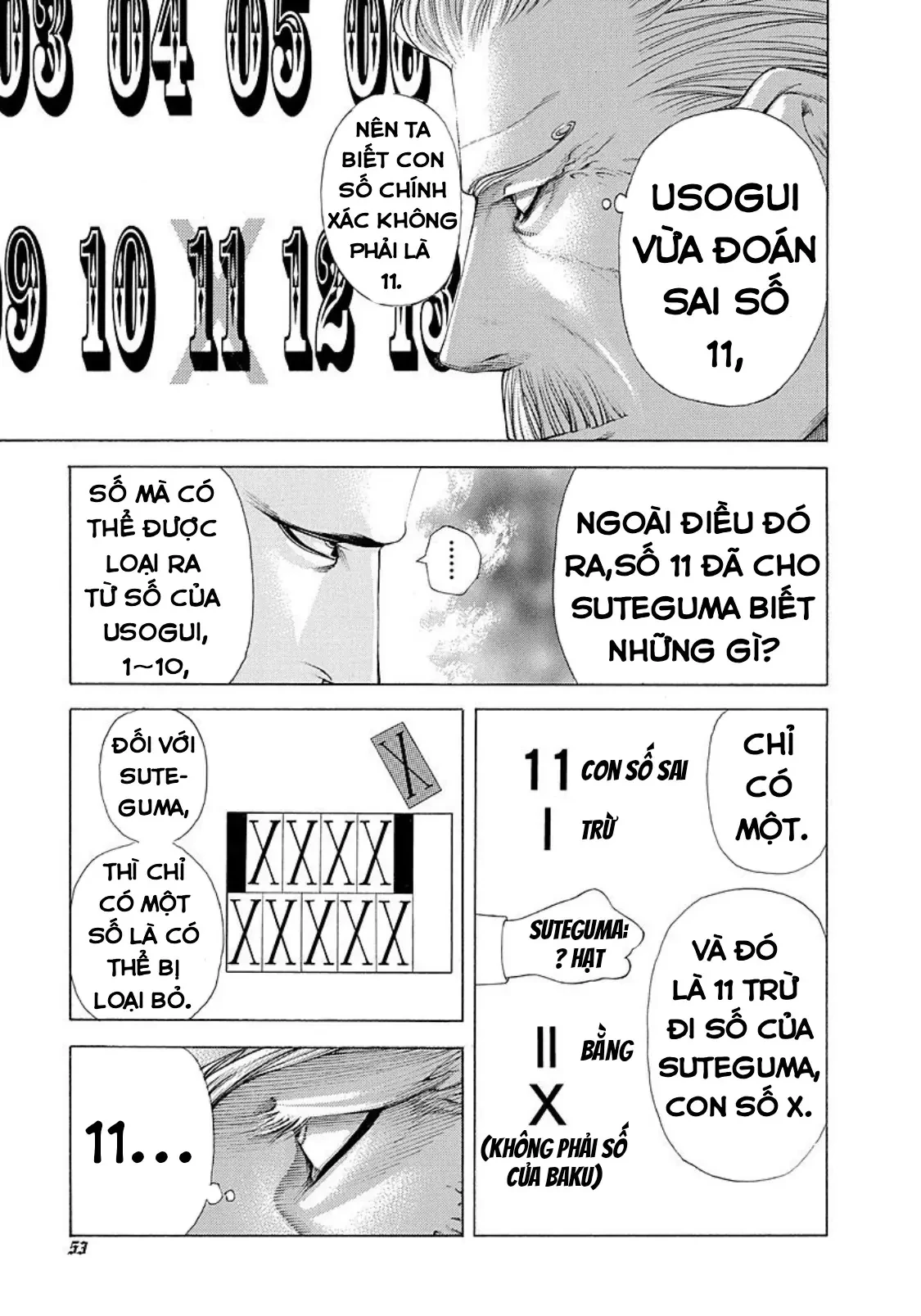 Usogui Chapter  211 - 11