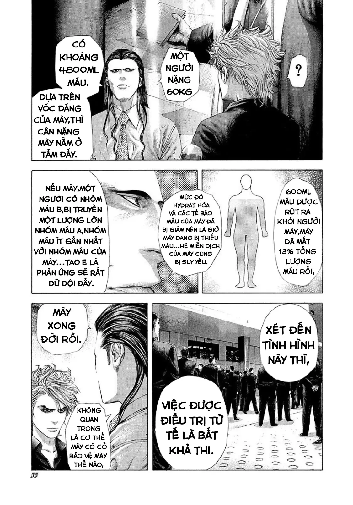 Usogui Chapter  211 - 13