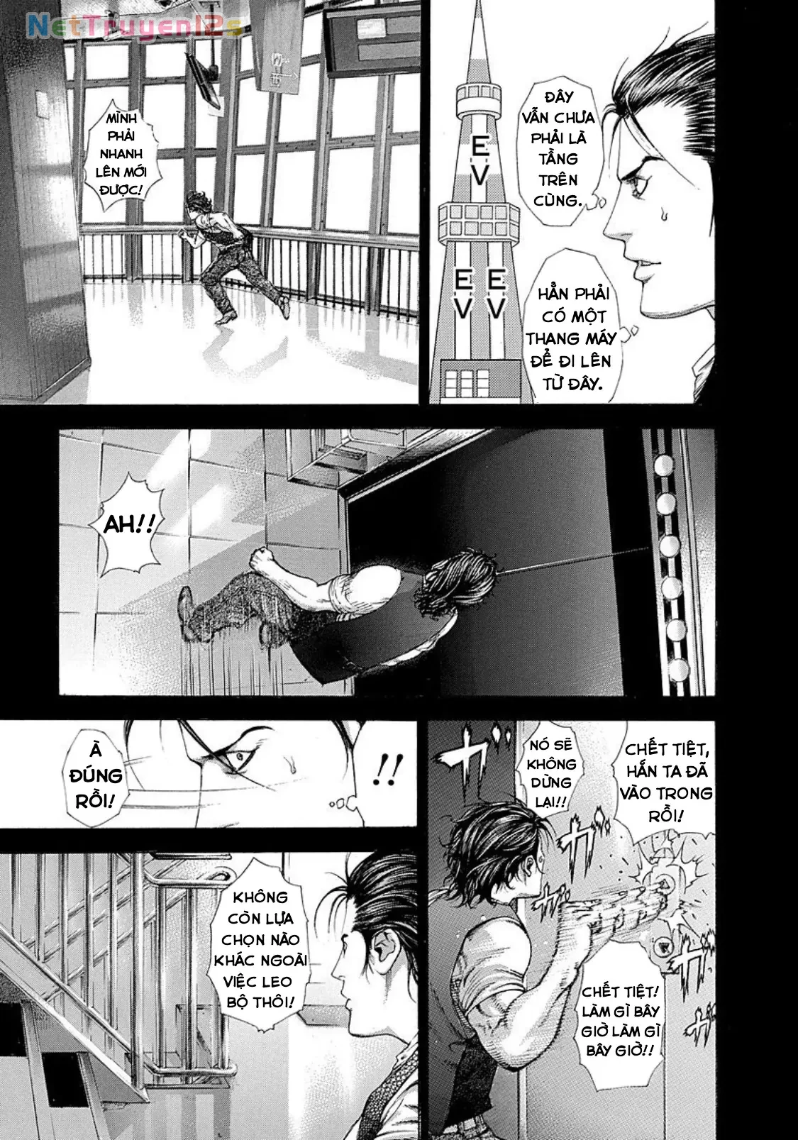 Usogui Chapter  212 - 3