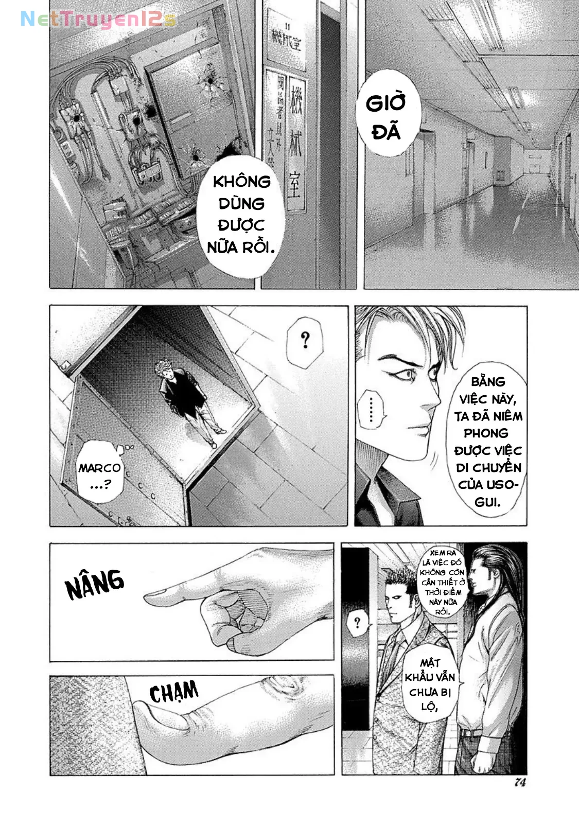 Usogui Chapter  212 - 14