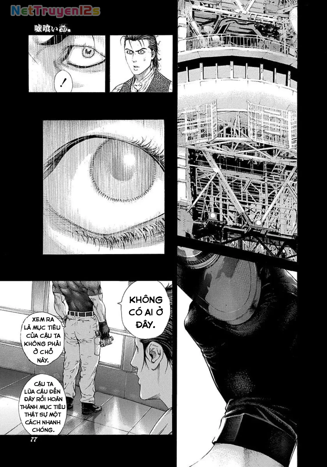 Usogui Chapter  212 - 17