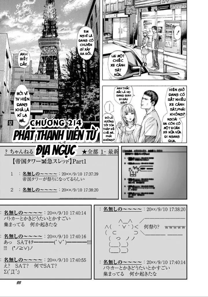 Usogui Chapter  214 - 1
