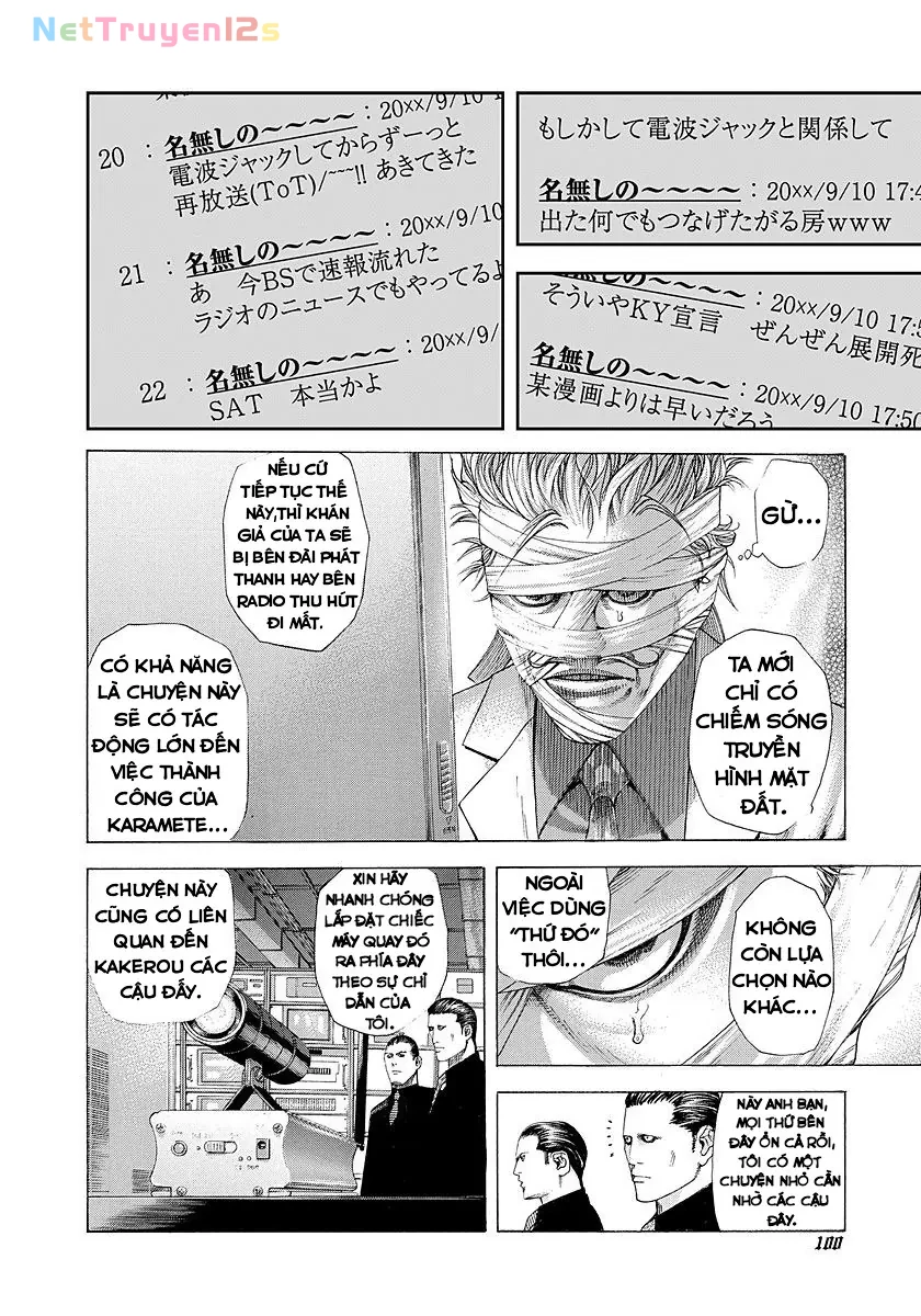 Usogui Chapter  214 - 2