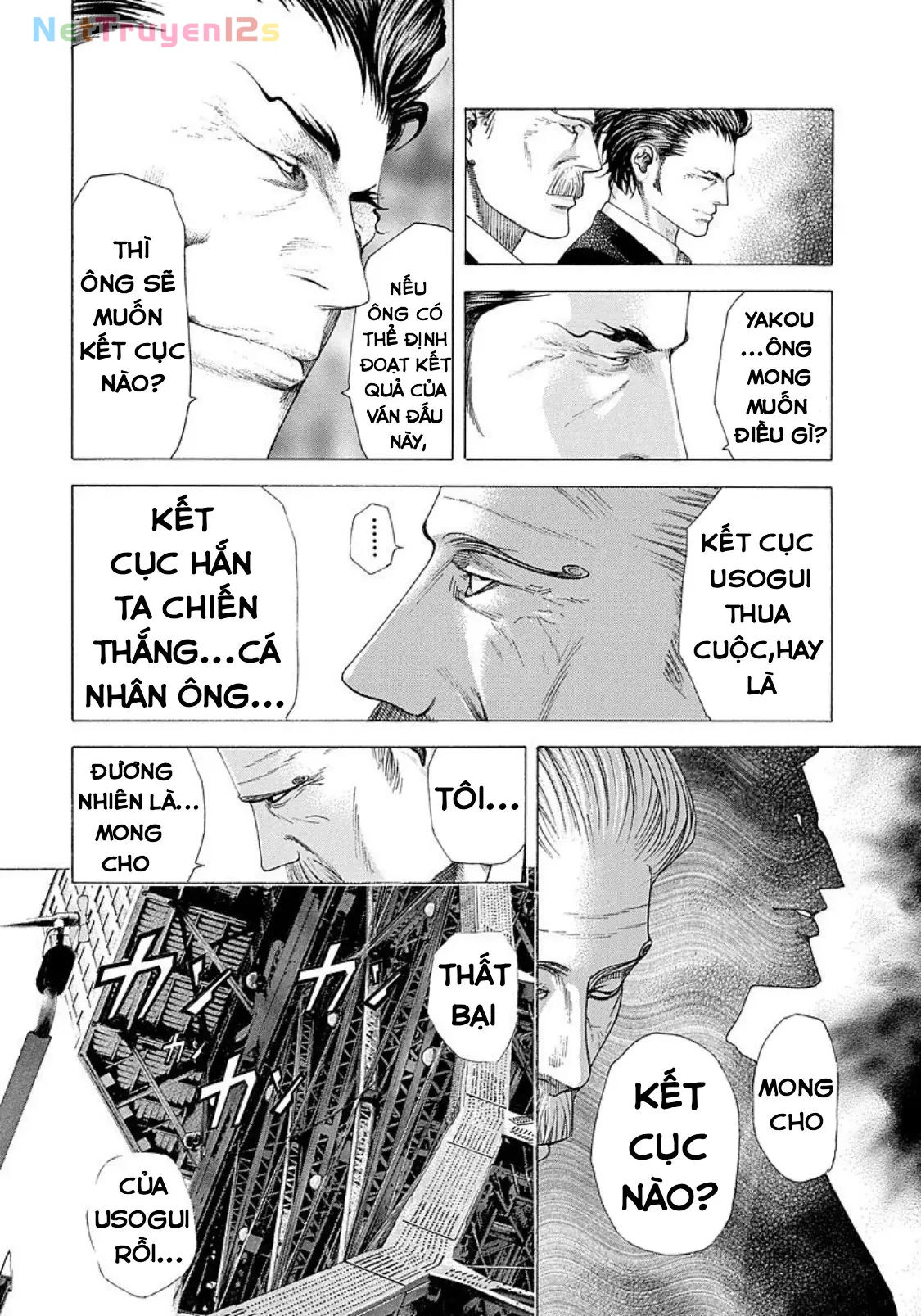 Usogui Chapter  214 - 6