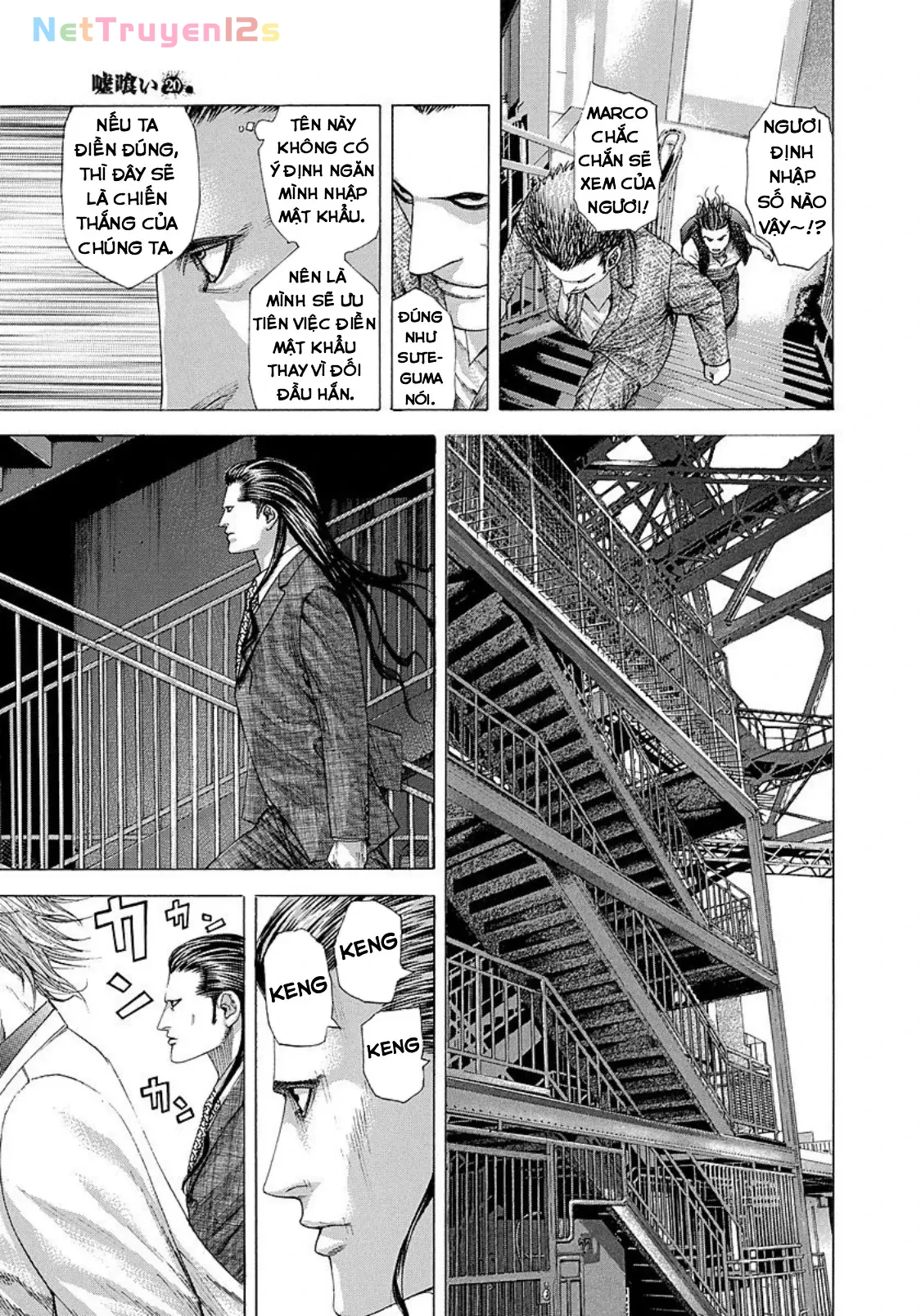 Usogui Chapter  214 - 7