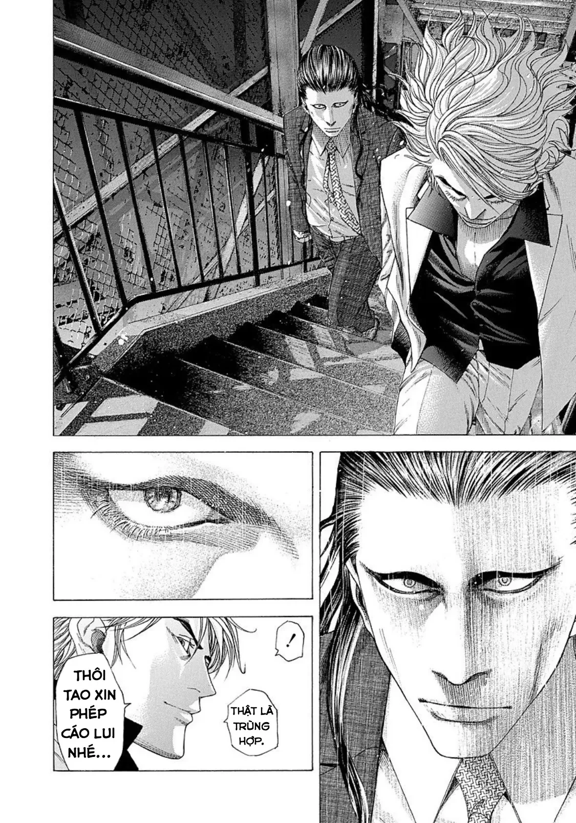 Usogui Chapter  214 - 8