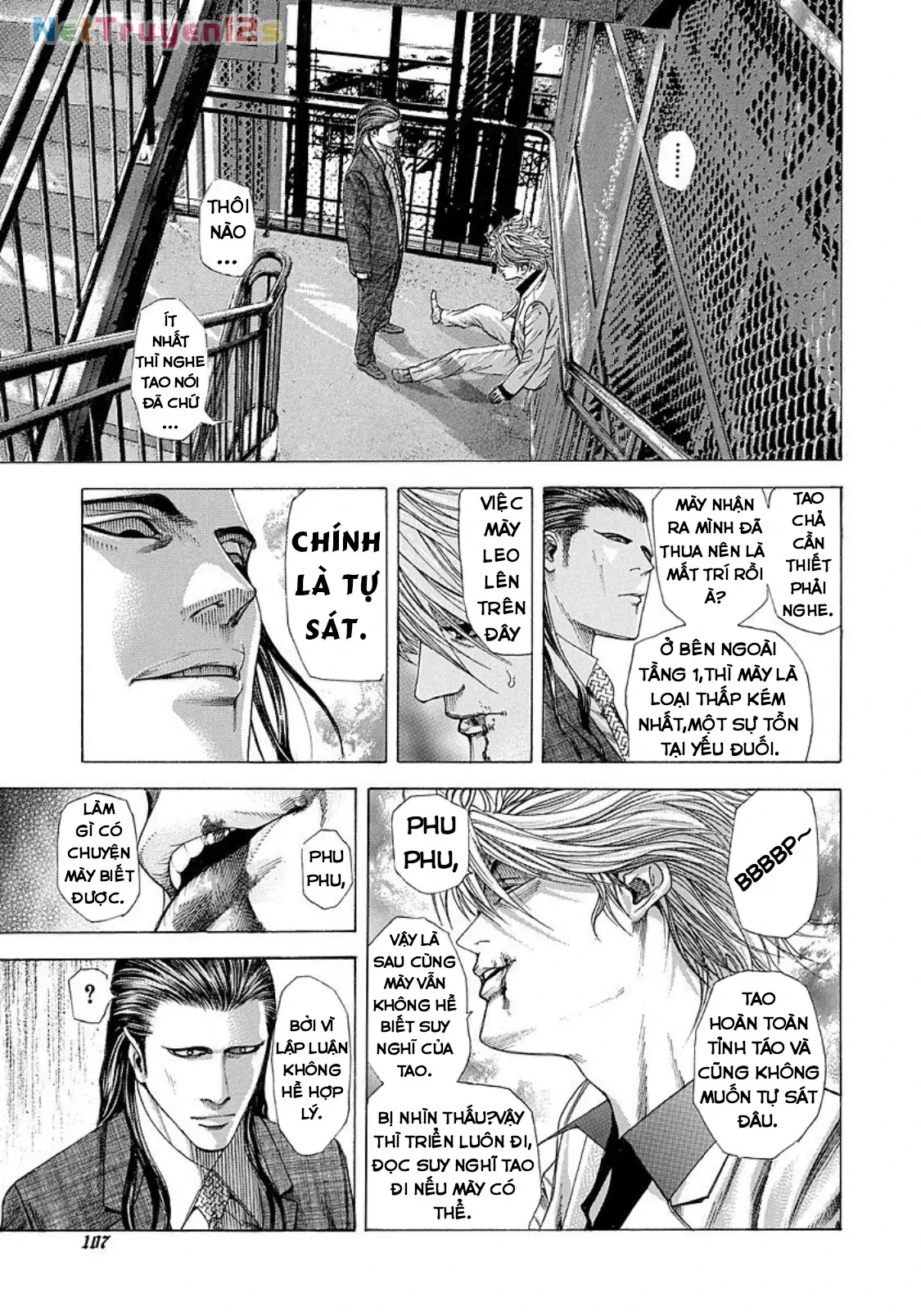 Usogui Chapter  214 - 9
