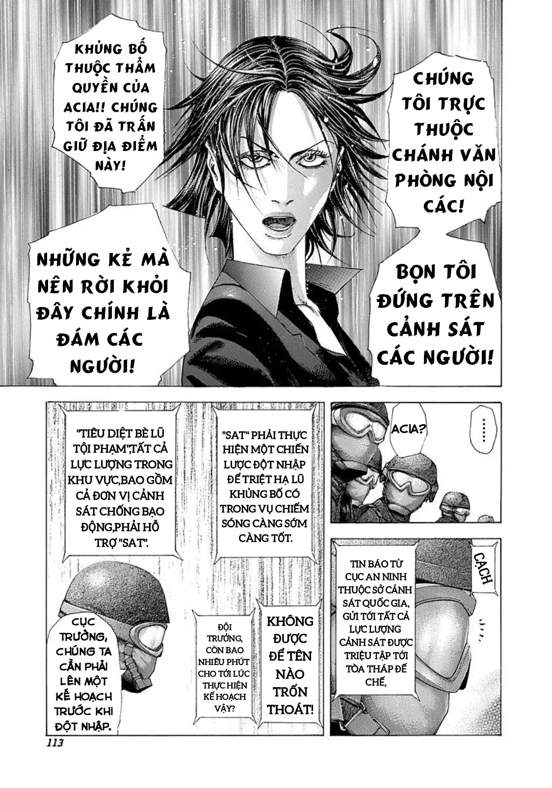 Usogui Chapter  214 - 15