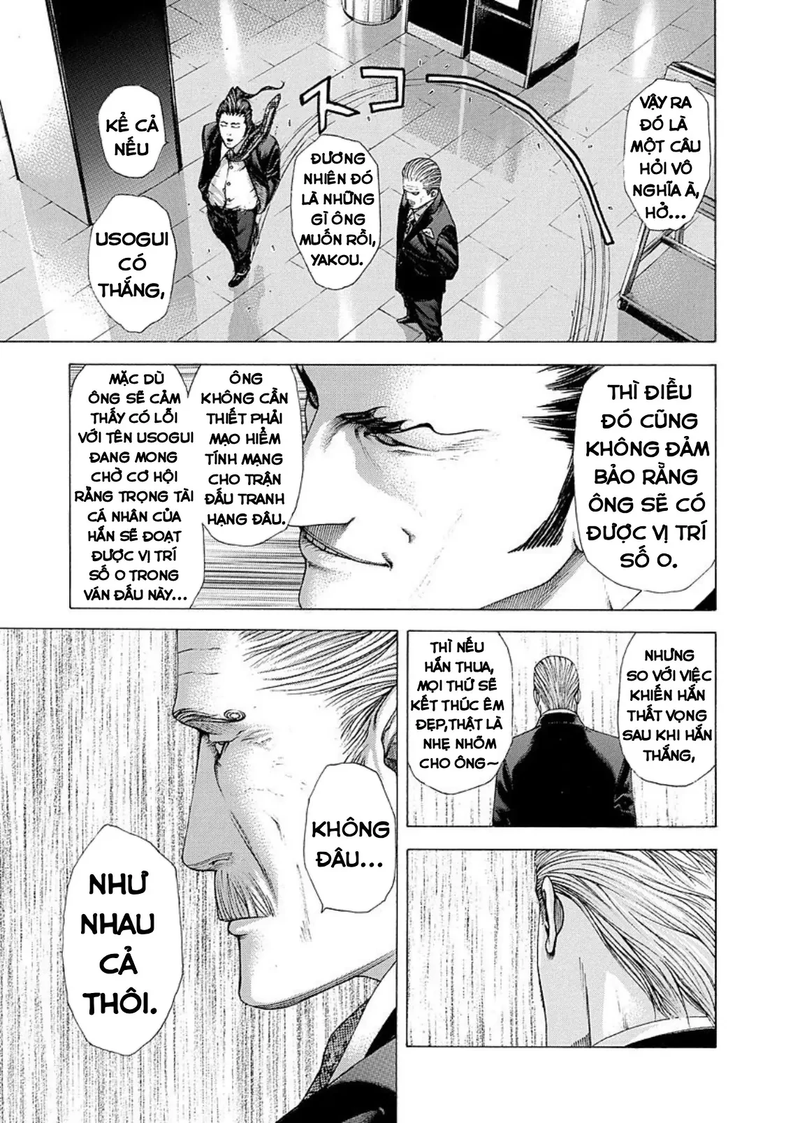 Usogui Chapter  215 - 5