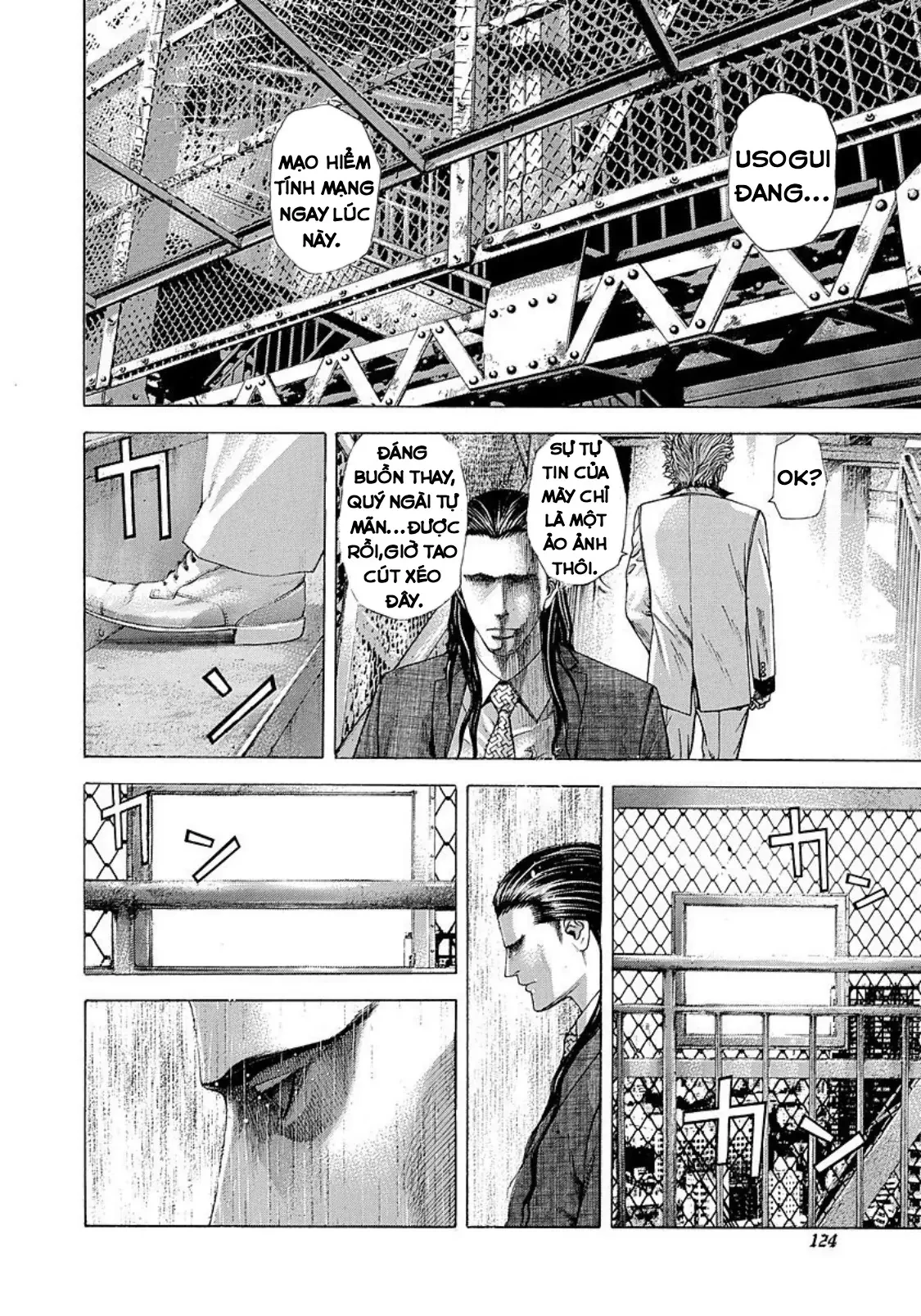 Usogui Chapter  215 - 6