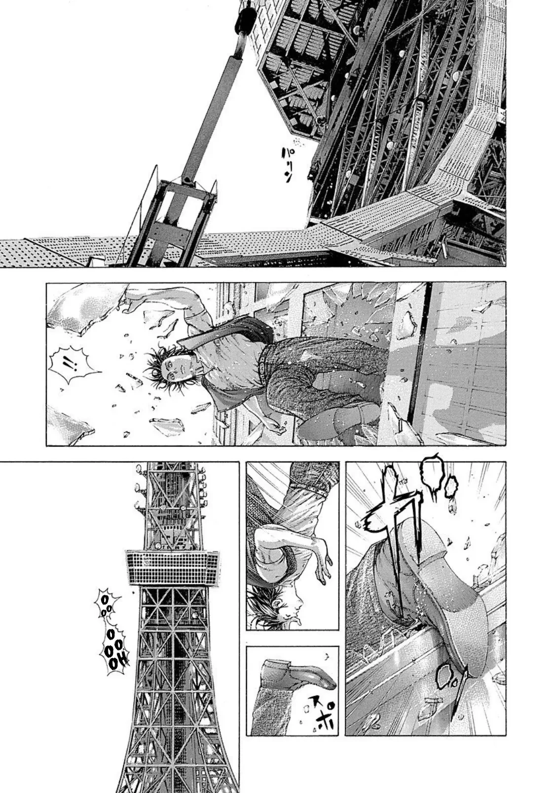 Usogui Chapter  215 - 11