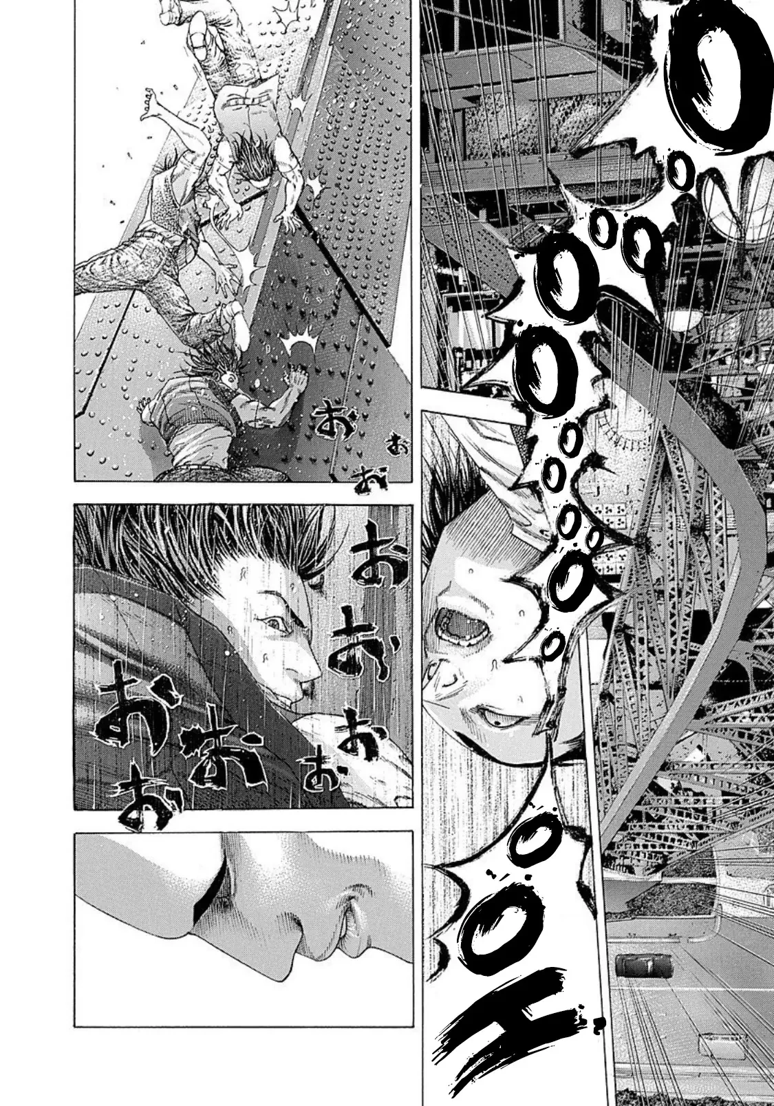 Usogui Chapter  215 - 12