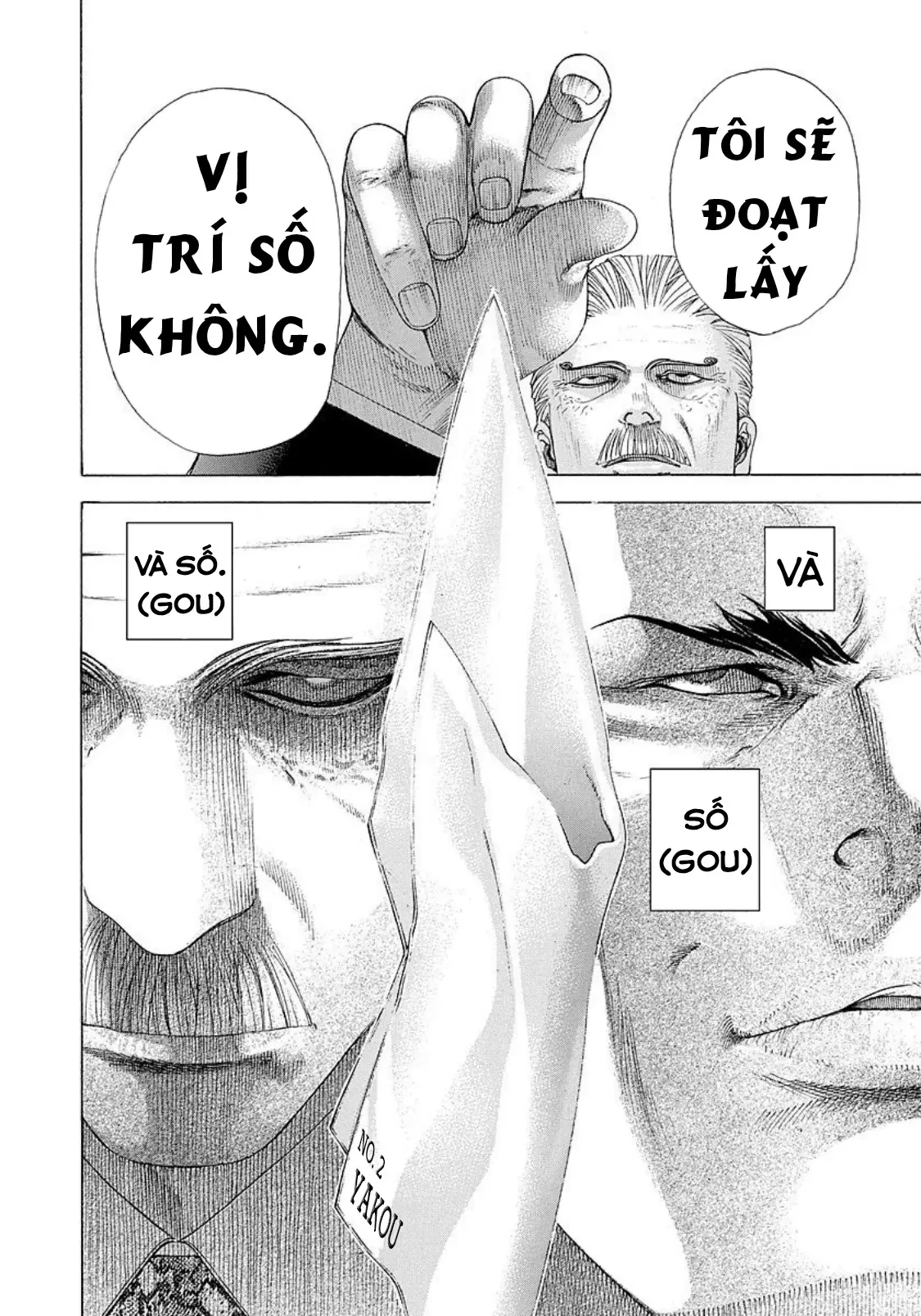 Usogui Chapter  215 - 16