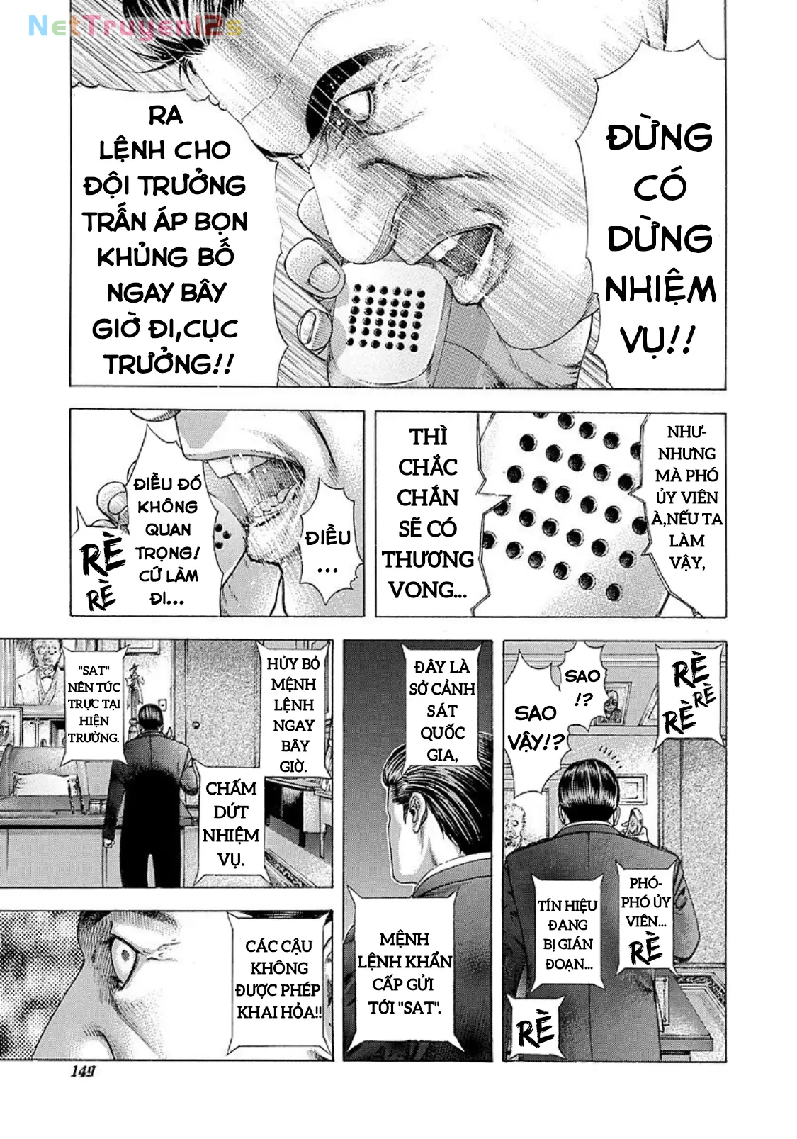 Usogui Chapter  216 - 13