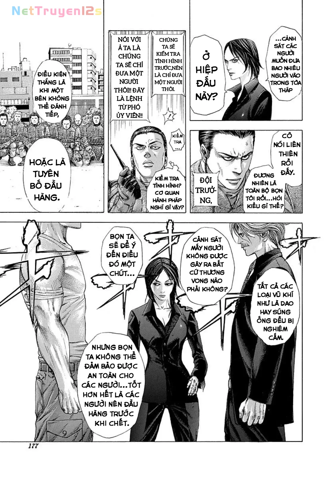 Usogui Chapter  218 - 5