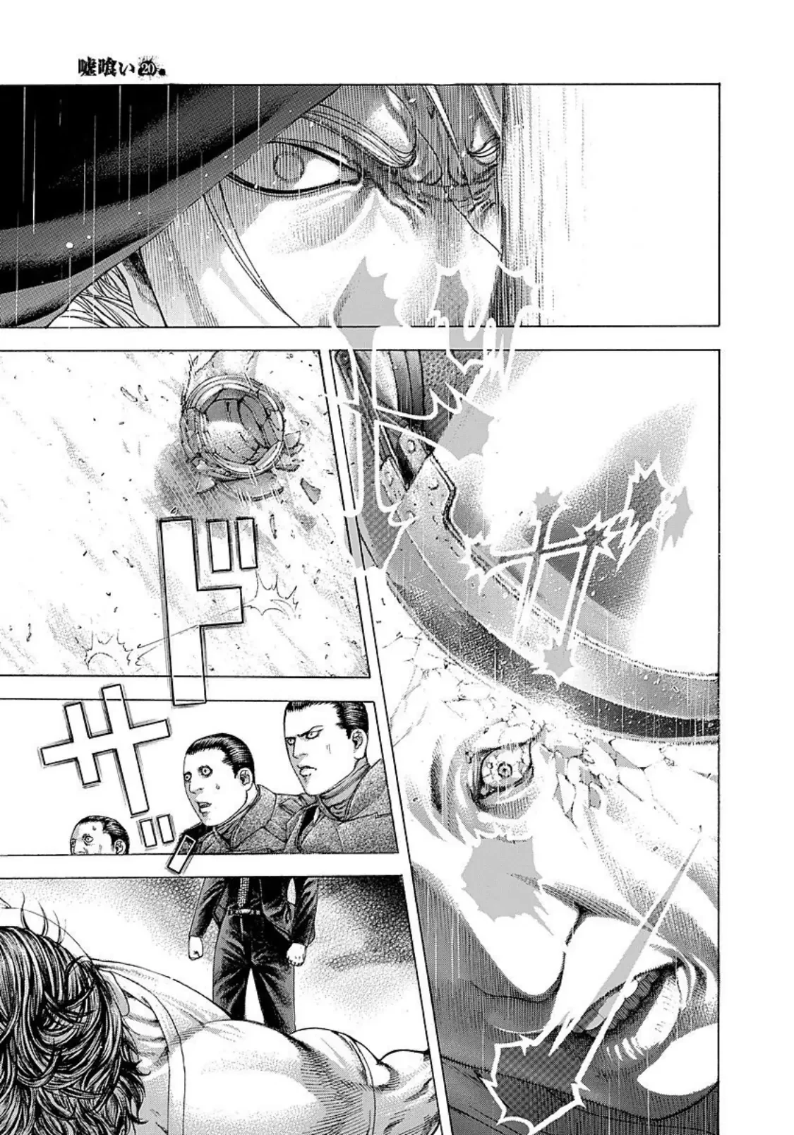Usogui Chapter  218 - 15