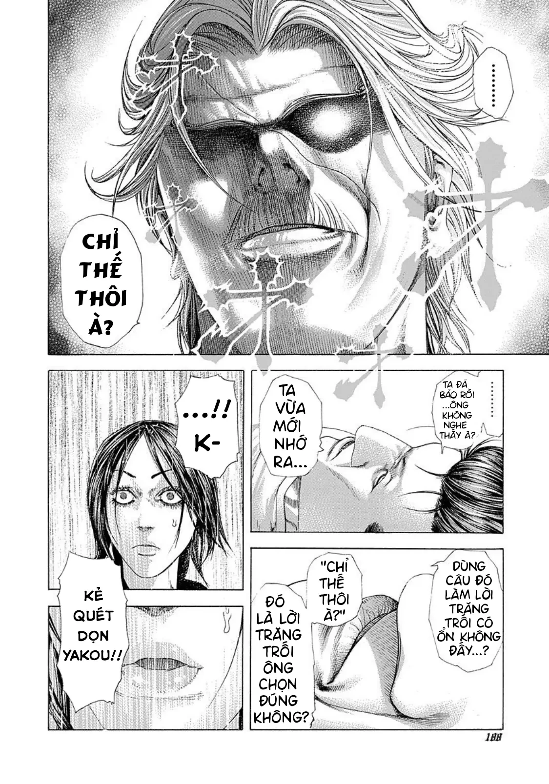 Usogui Chapter  218 - 16
