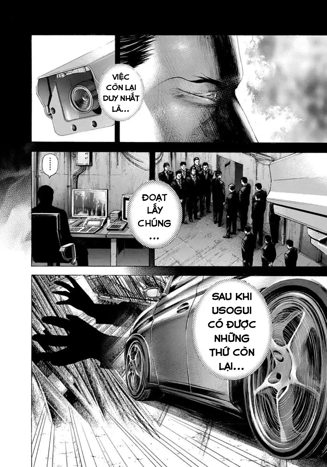 Usogui Chapter  220 - 4