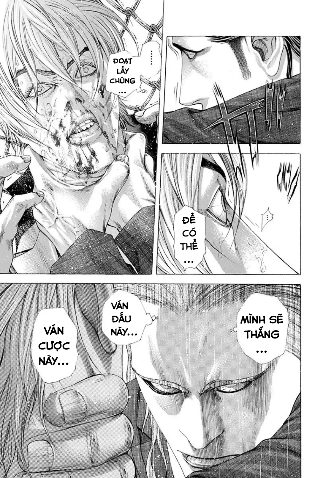 Usogui Chapter  220 - 5