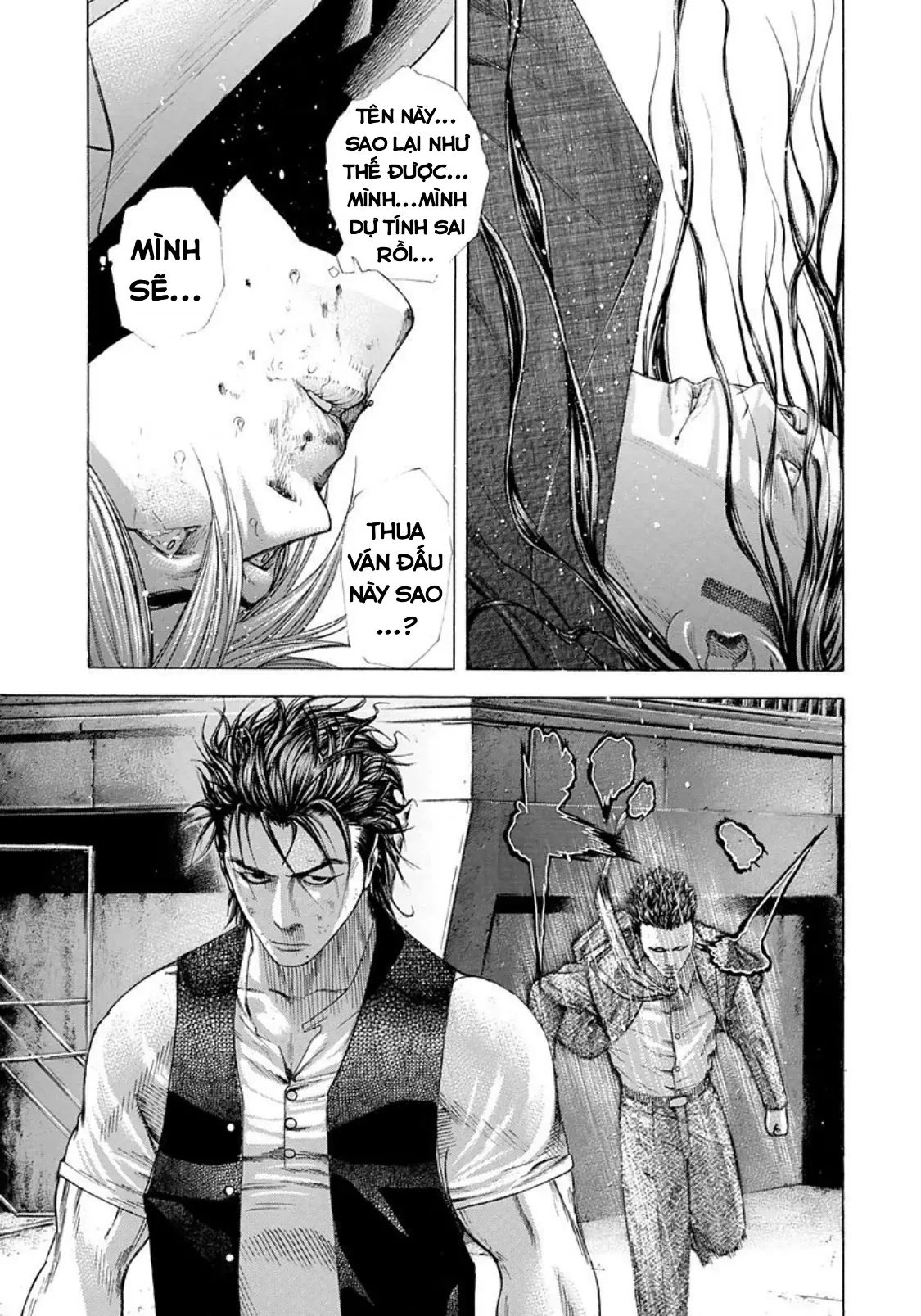 Usogui Chapter  220 - 9