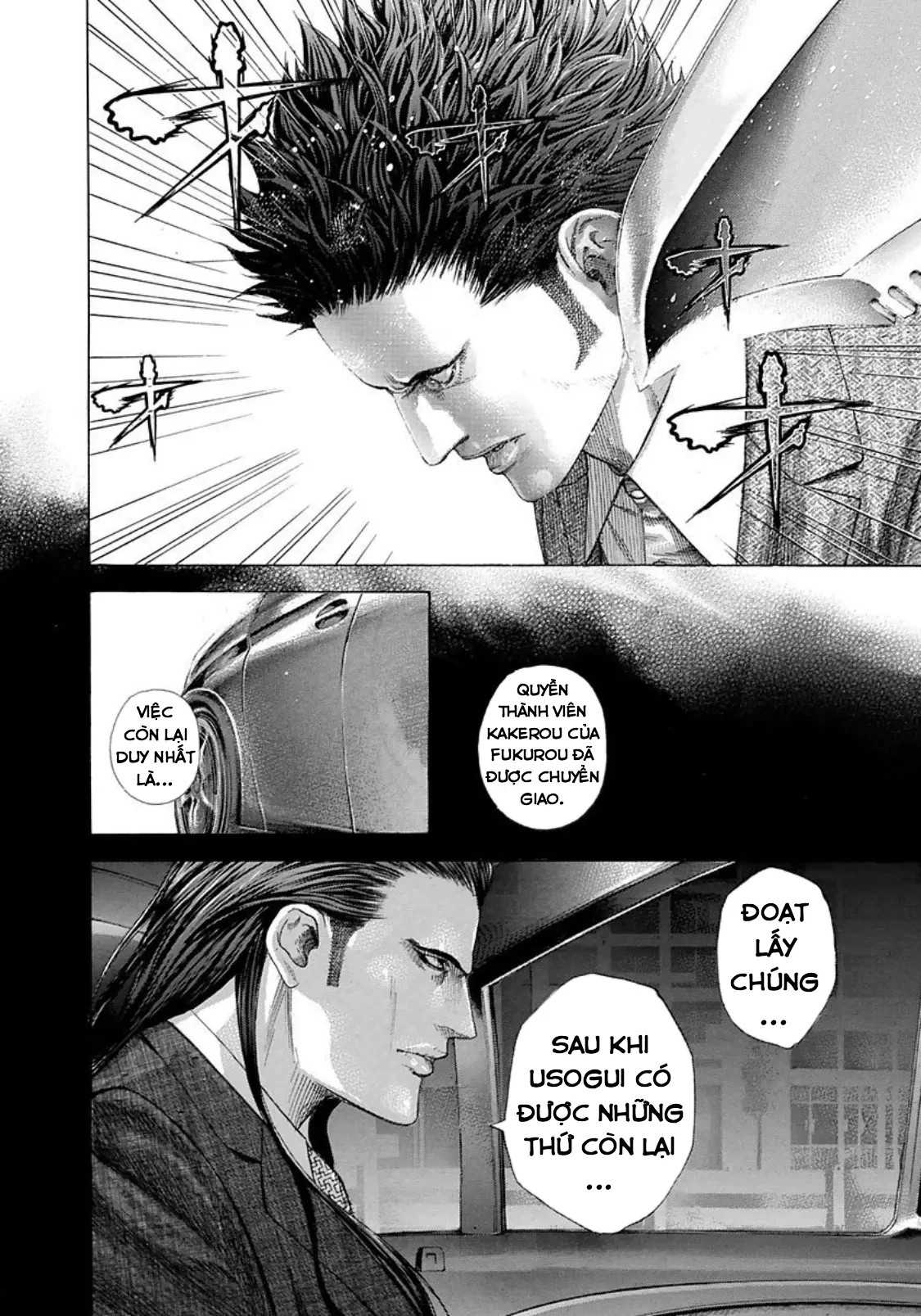 Usogui Chapter  220 - 14