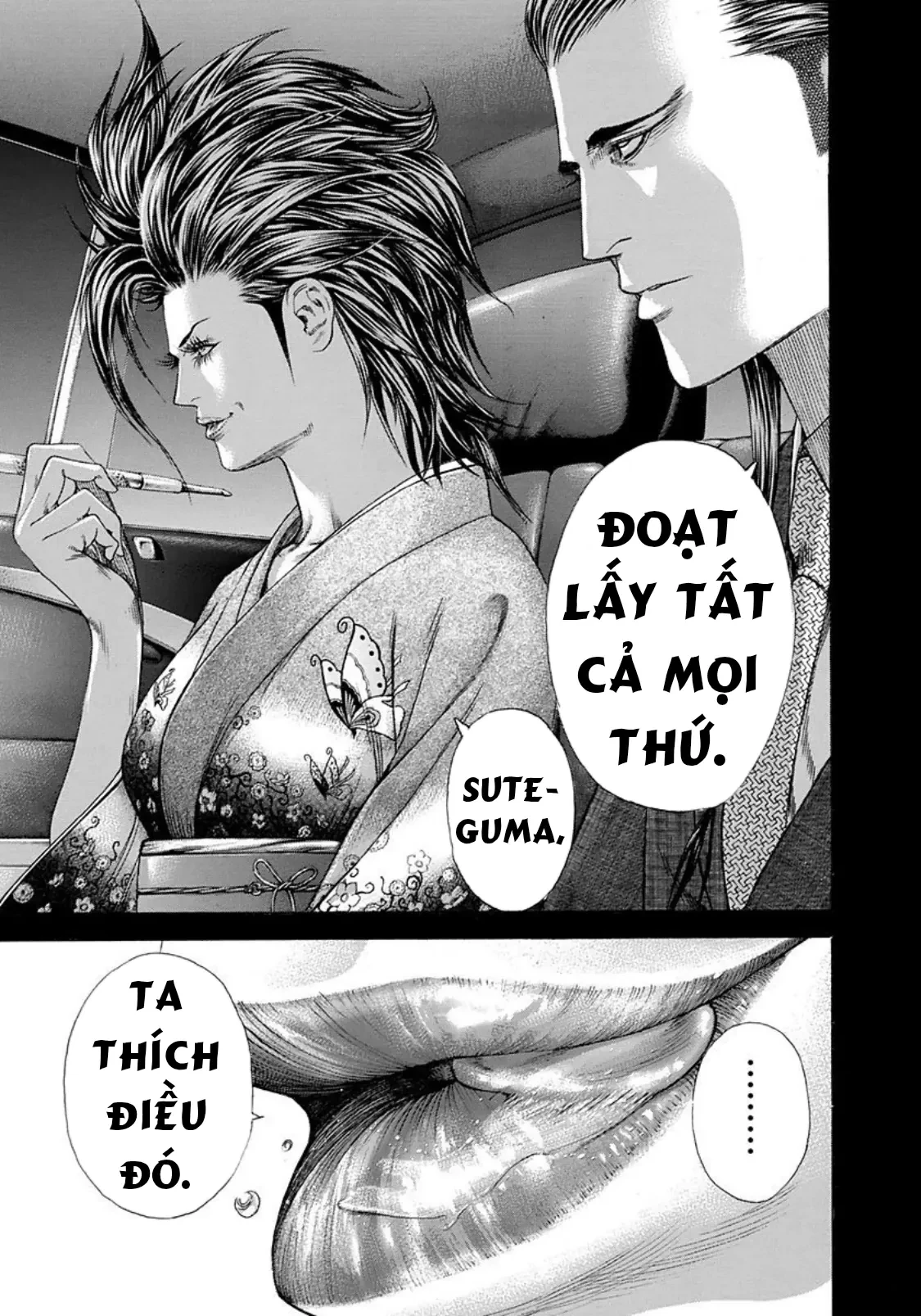 Usogui Chapter  220 - 15