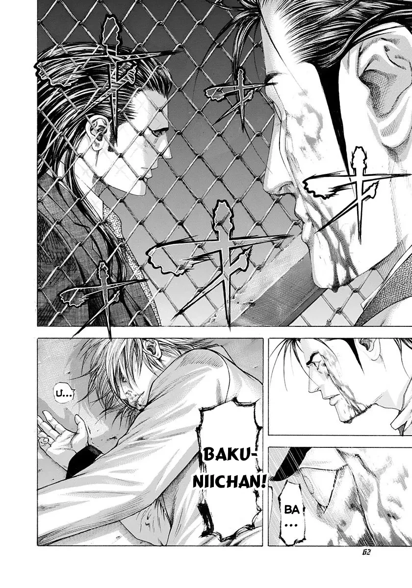 Usogui Chapter  223 - 2