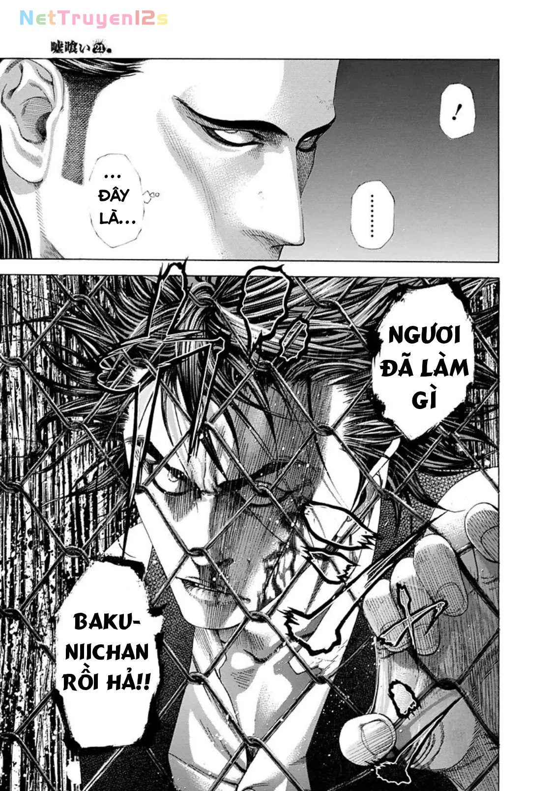 Usogui Chapter  223 - 3