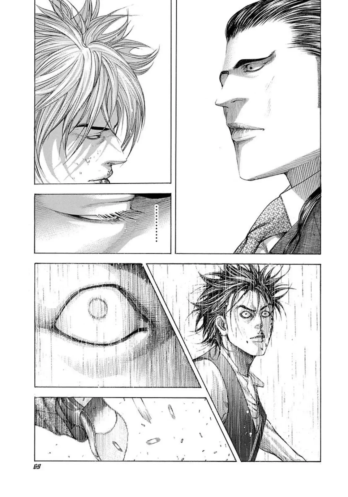 Usogui Chapter  223 - 9