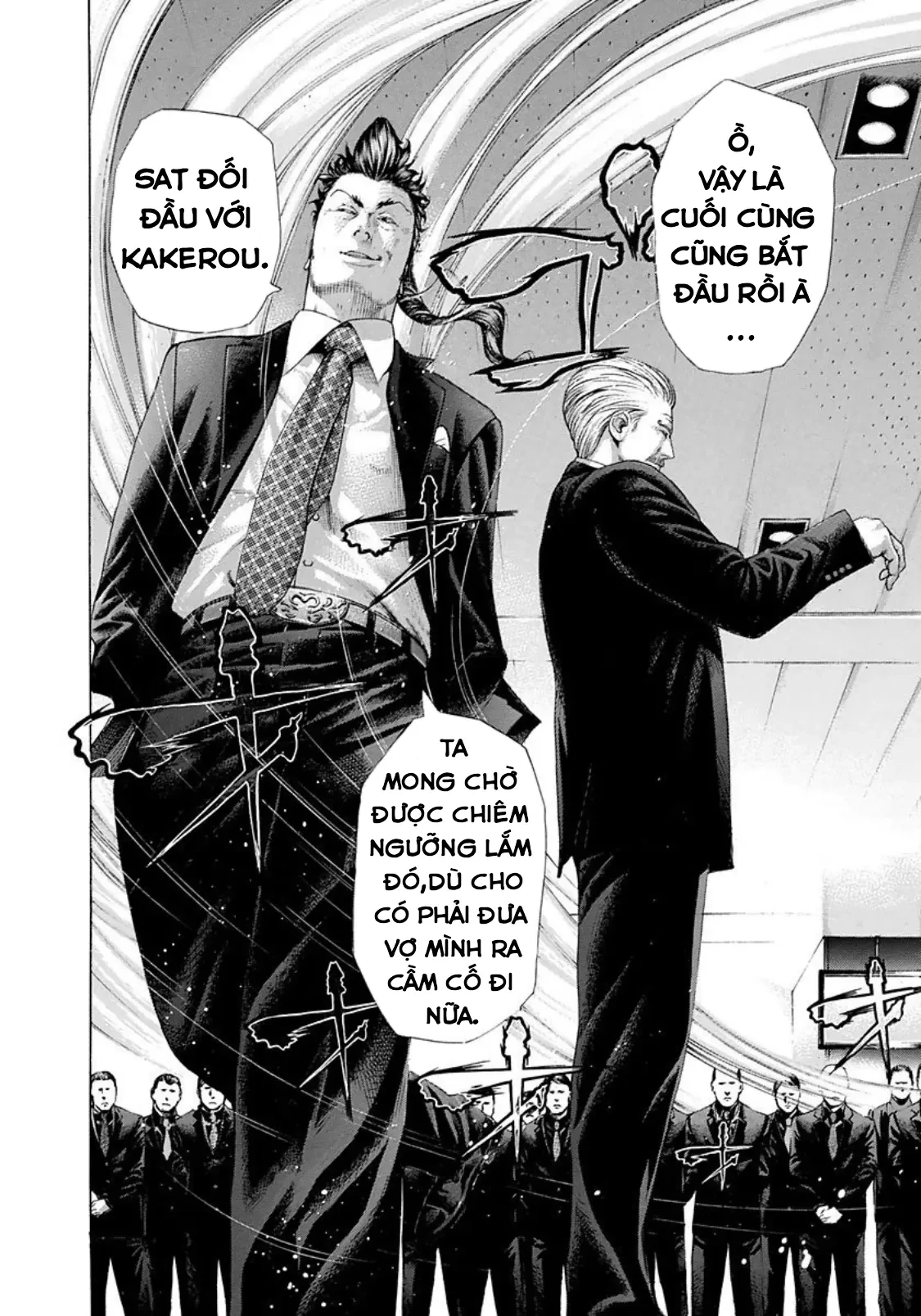 Usogui Chapter  226 - 2