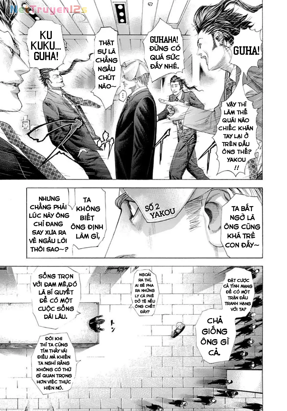 Usogui Chapter  226 - 5