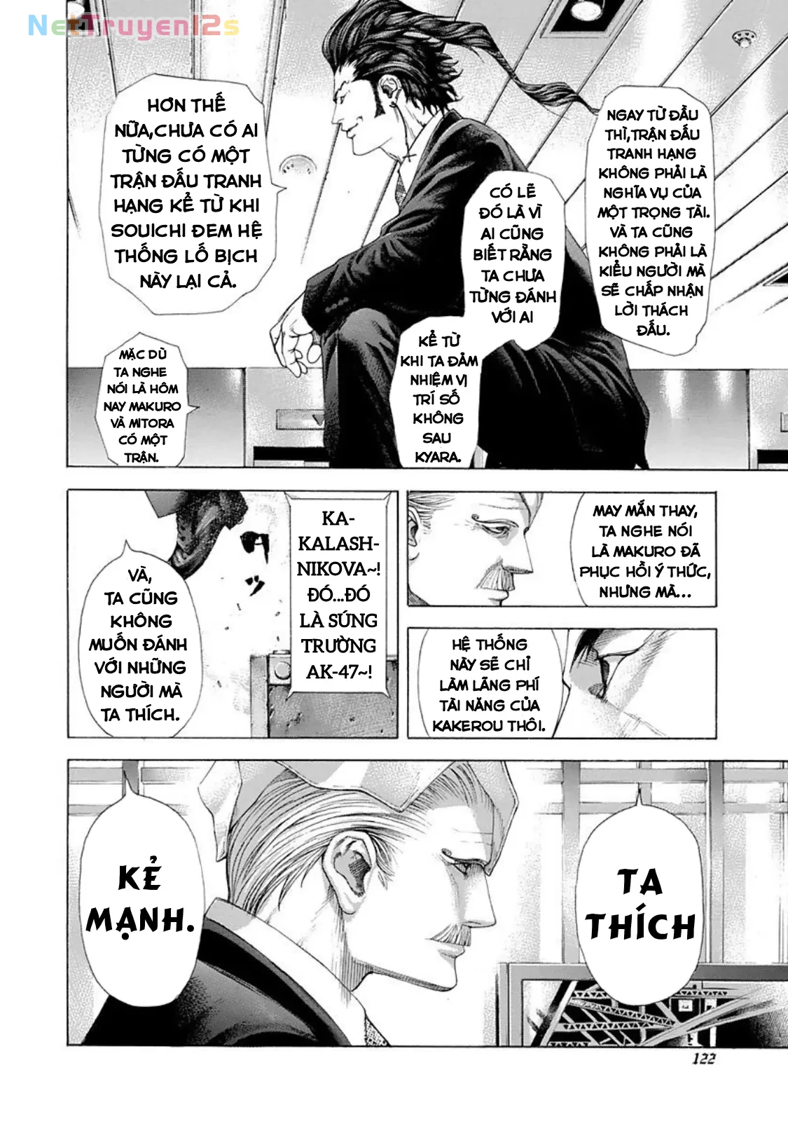 Usogui Chapter  226 - 6