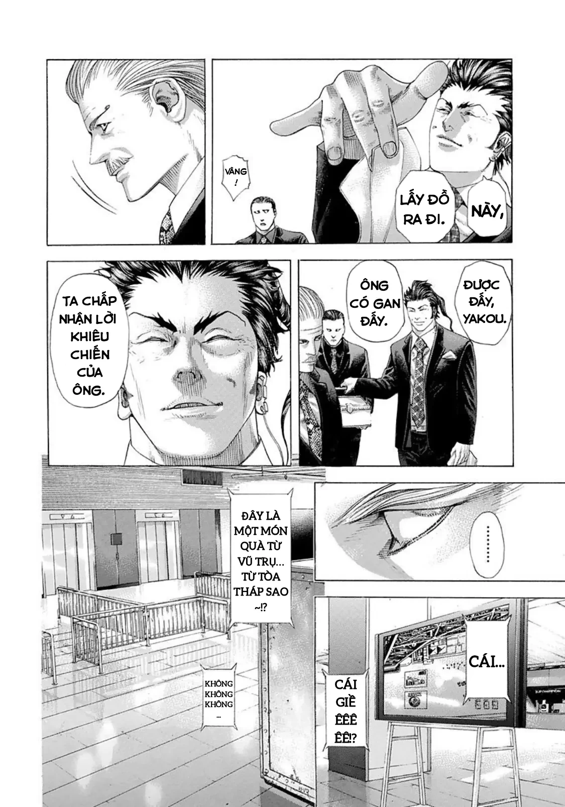 Usogui Chapter  226 - 10