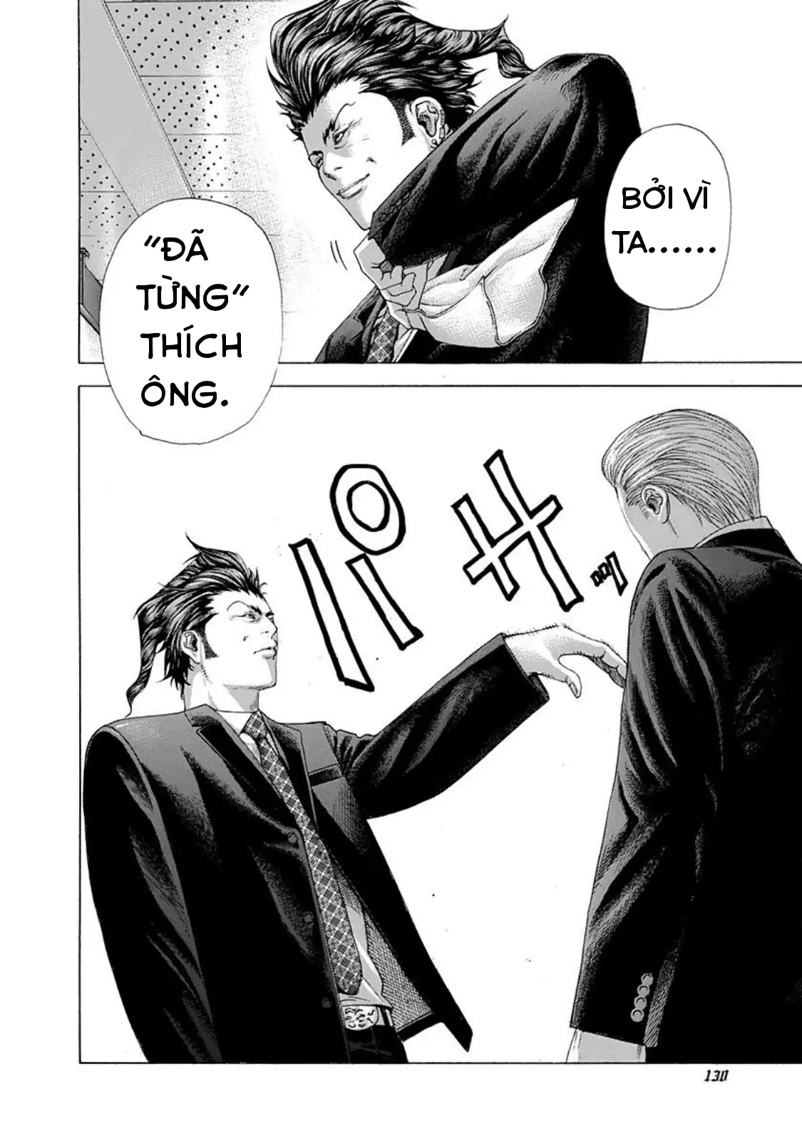 Usogui Chapter  226 - 14