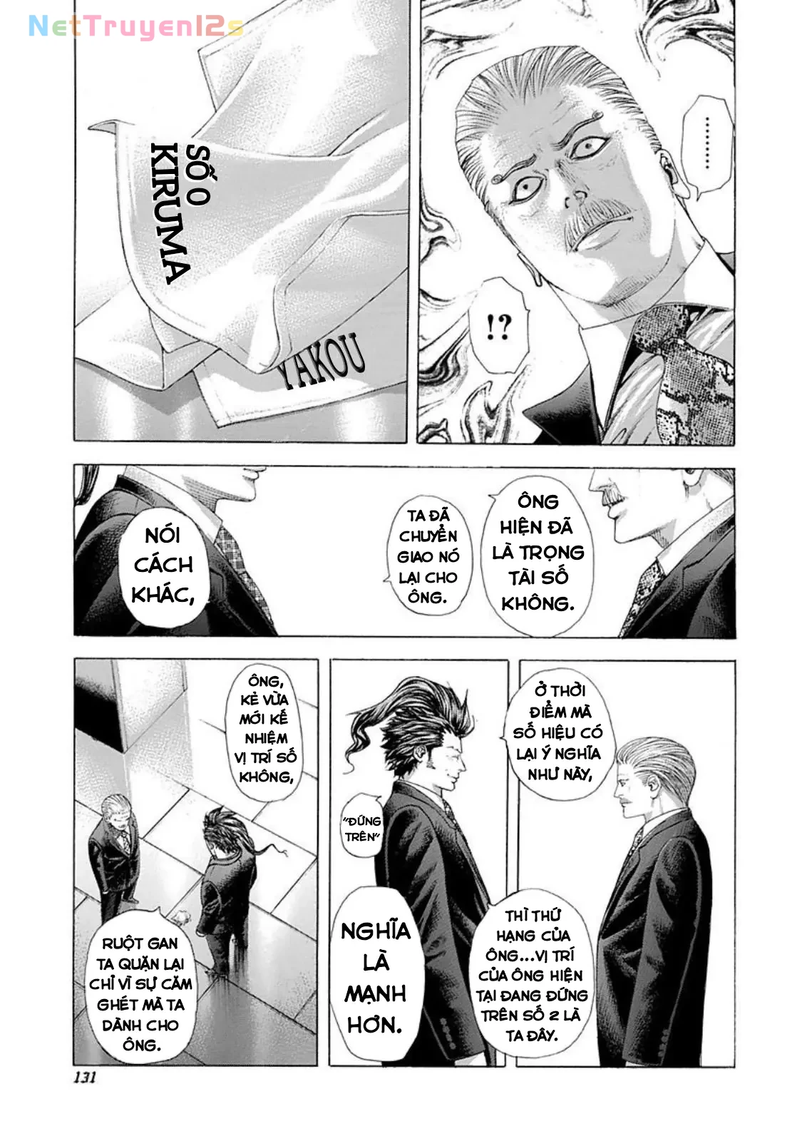Usogui Chapter  226 - 15