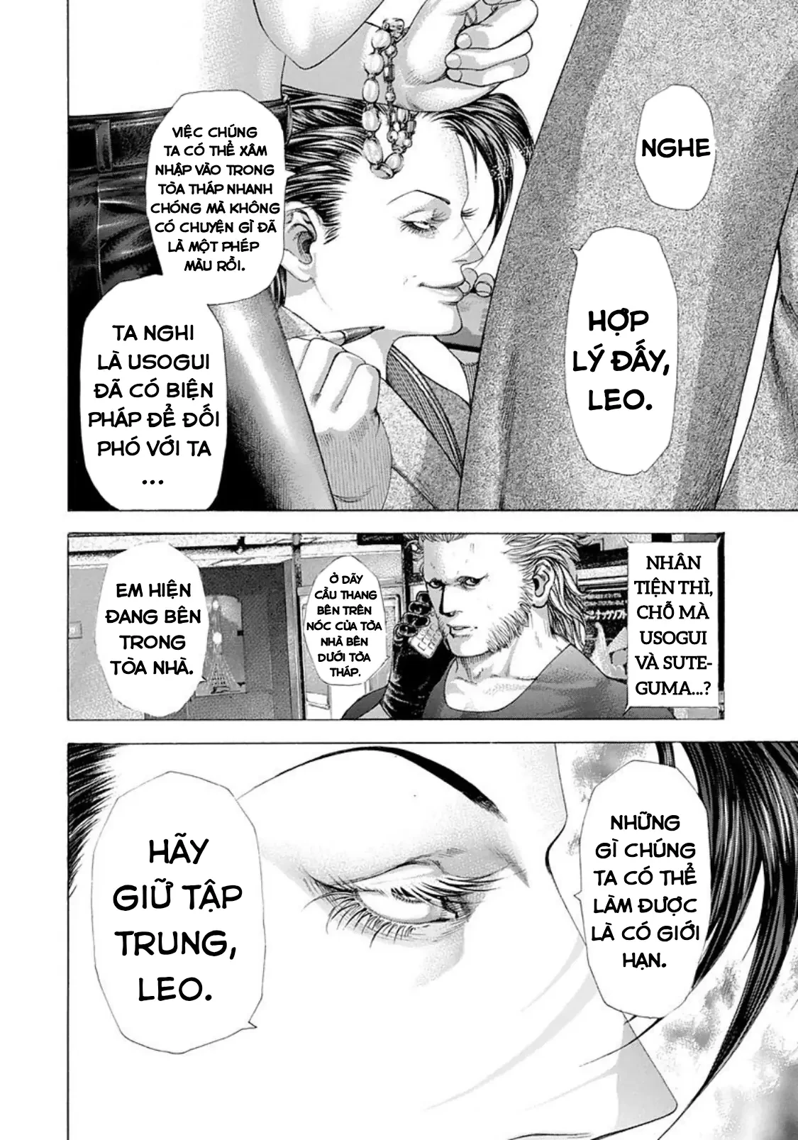 Usogui Chapter  227 - 2