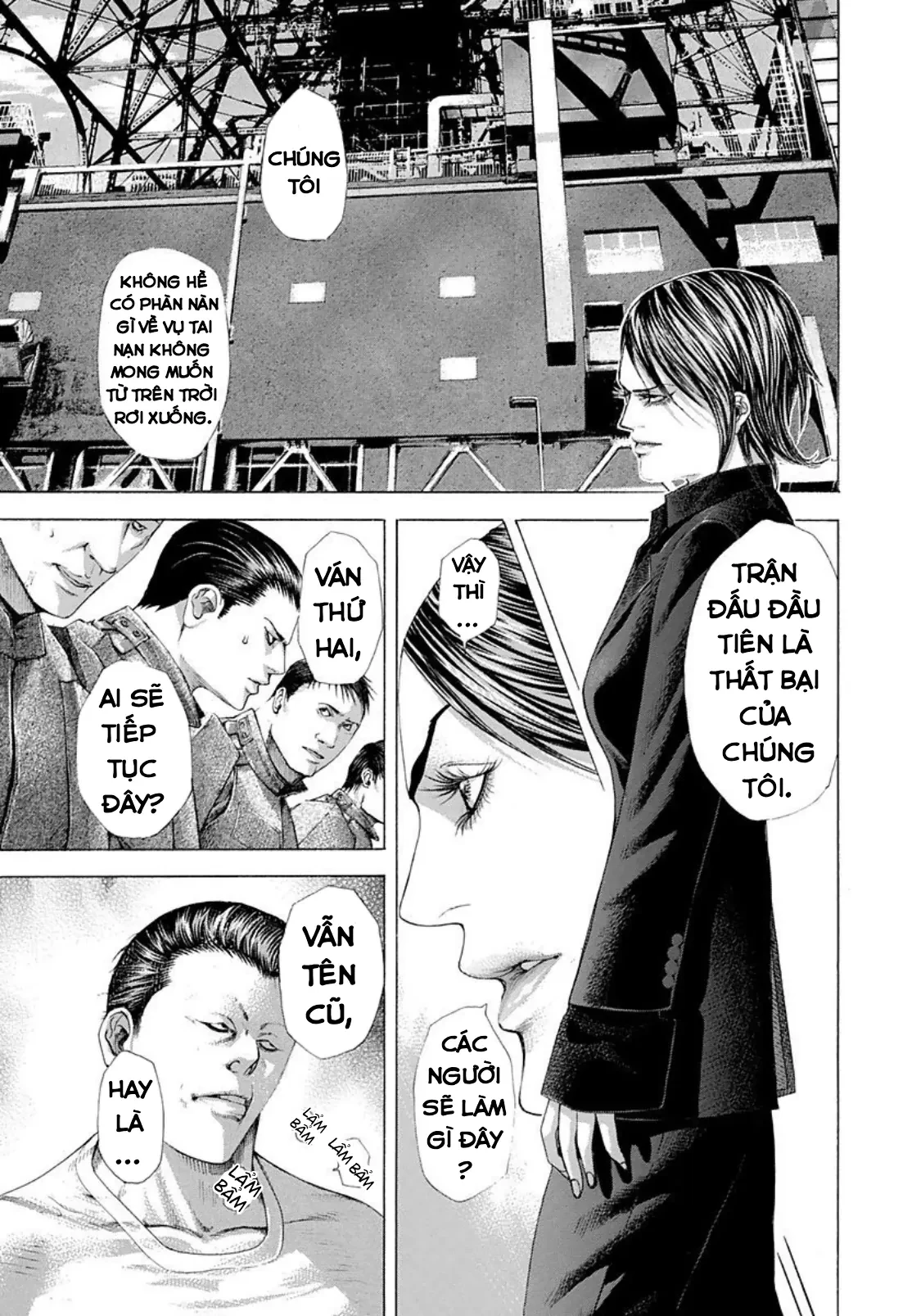 Usogui Chapter  227 - 3