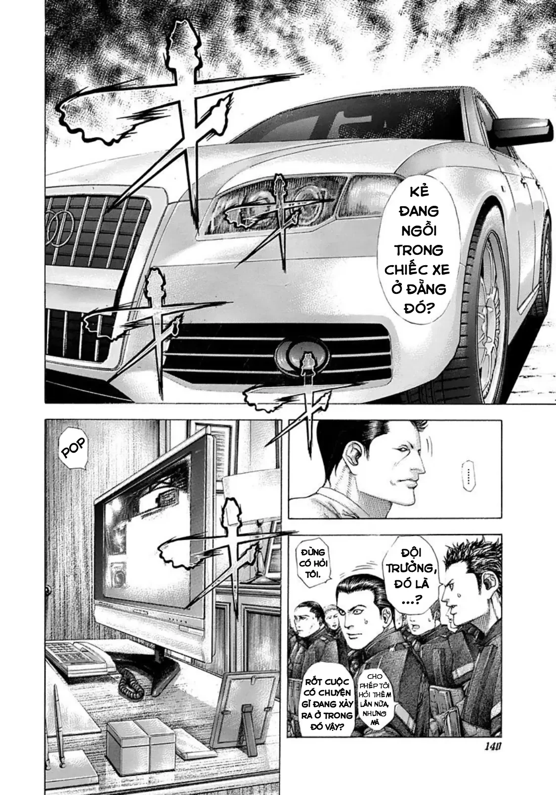 Usogui Chapter  227 - 4