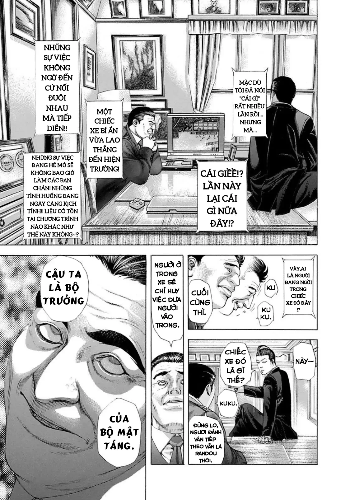 Usogui Chapter  227 - 5