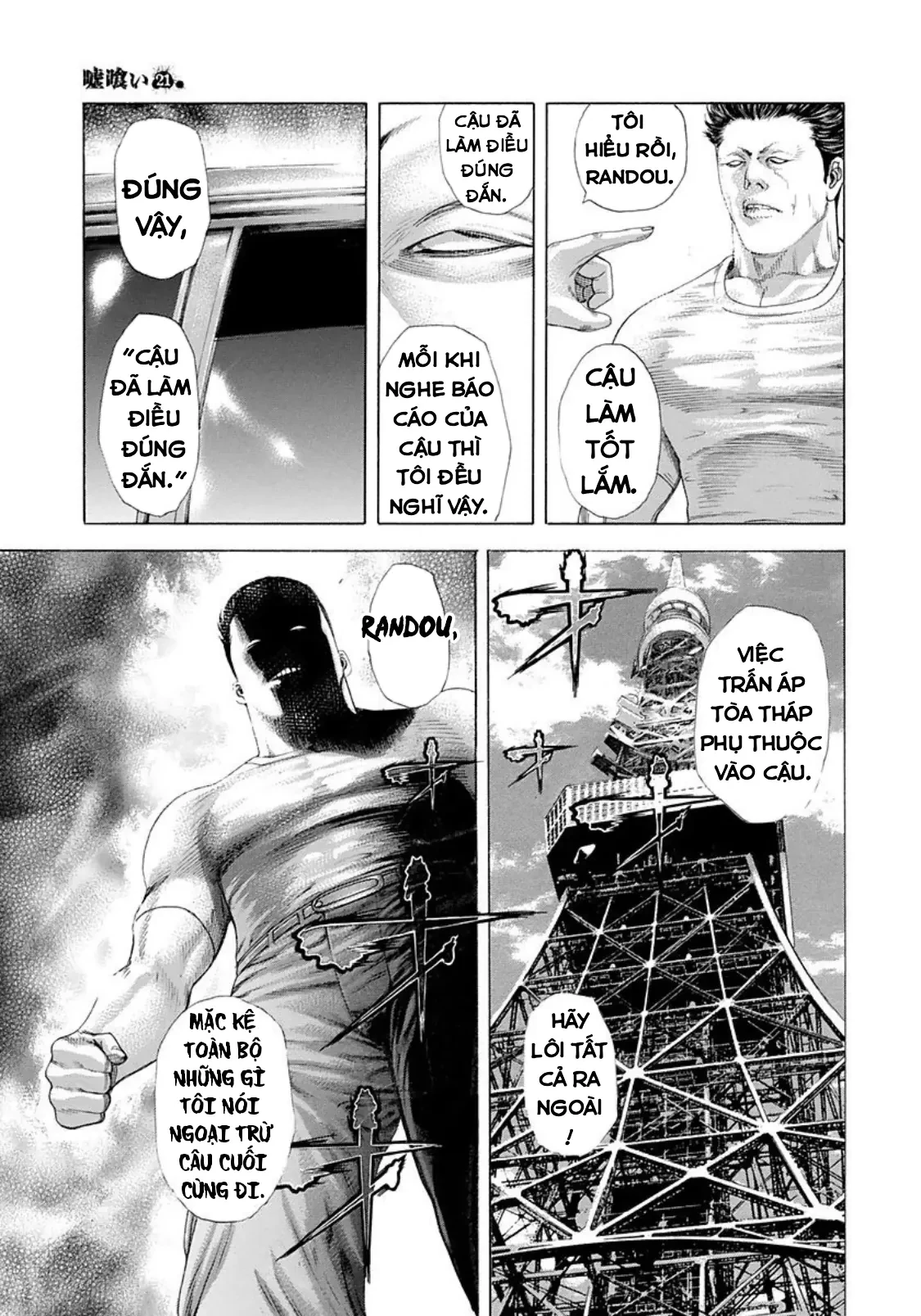 Usogui Chapter  227 - 9