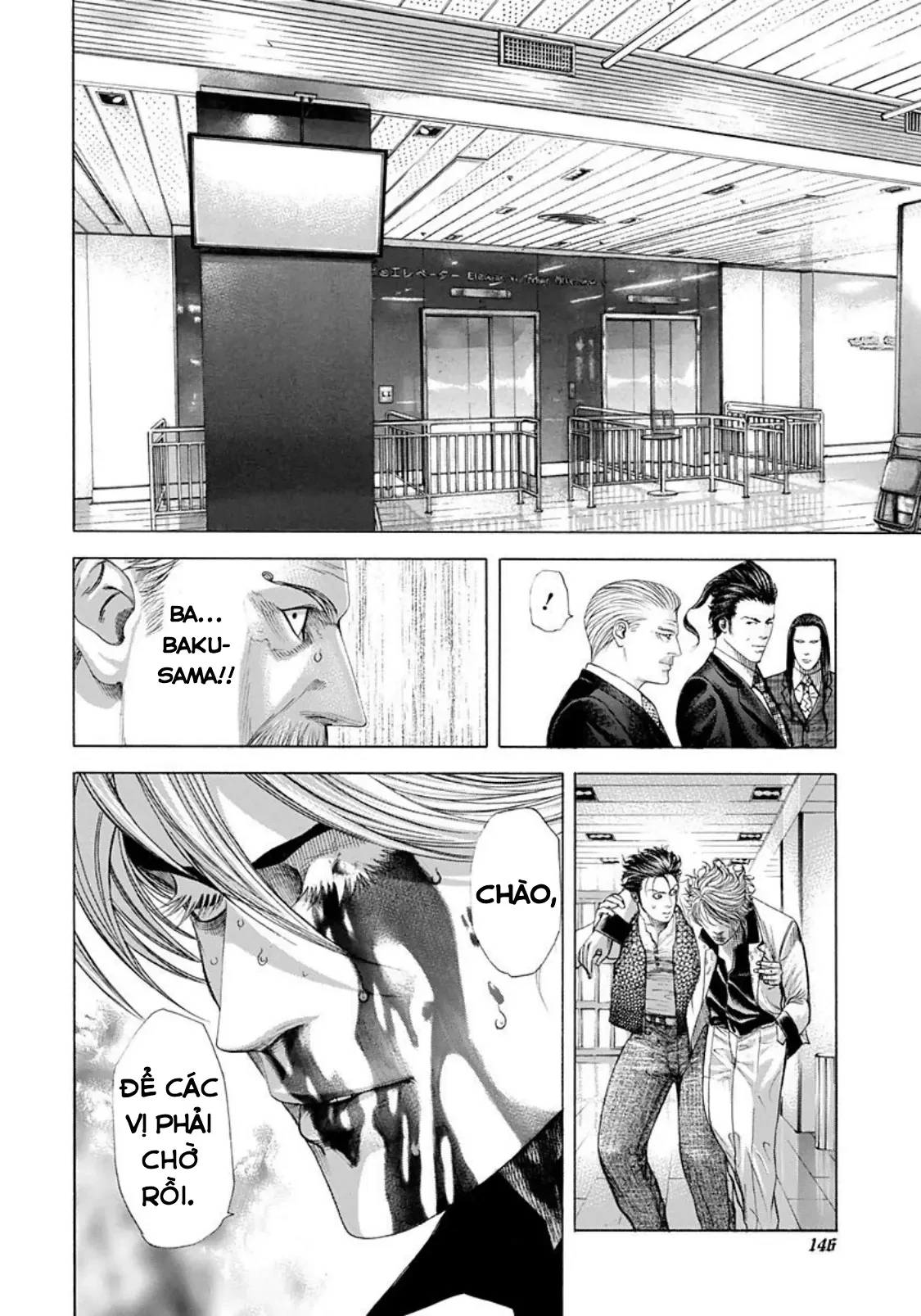 Usogui Chapter  227 - 10