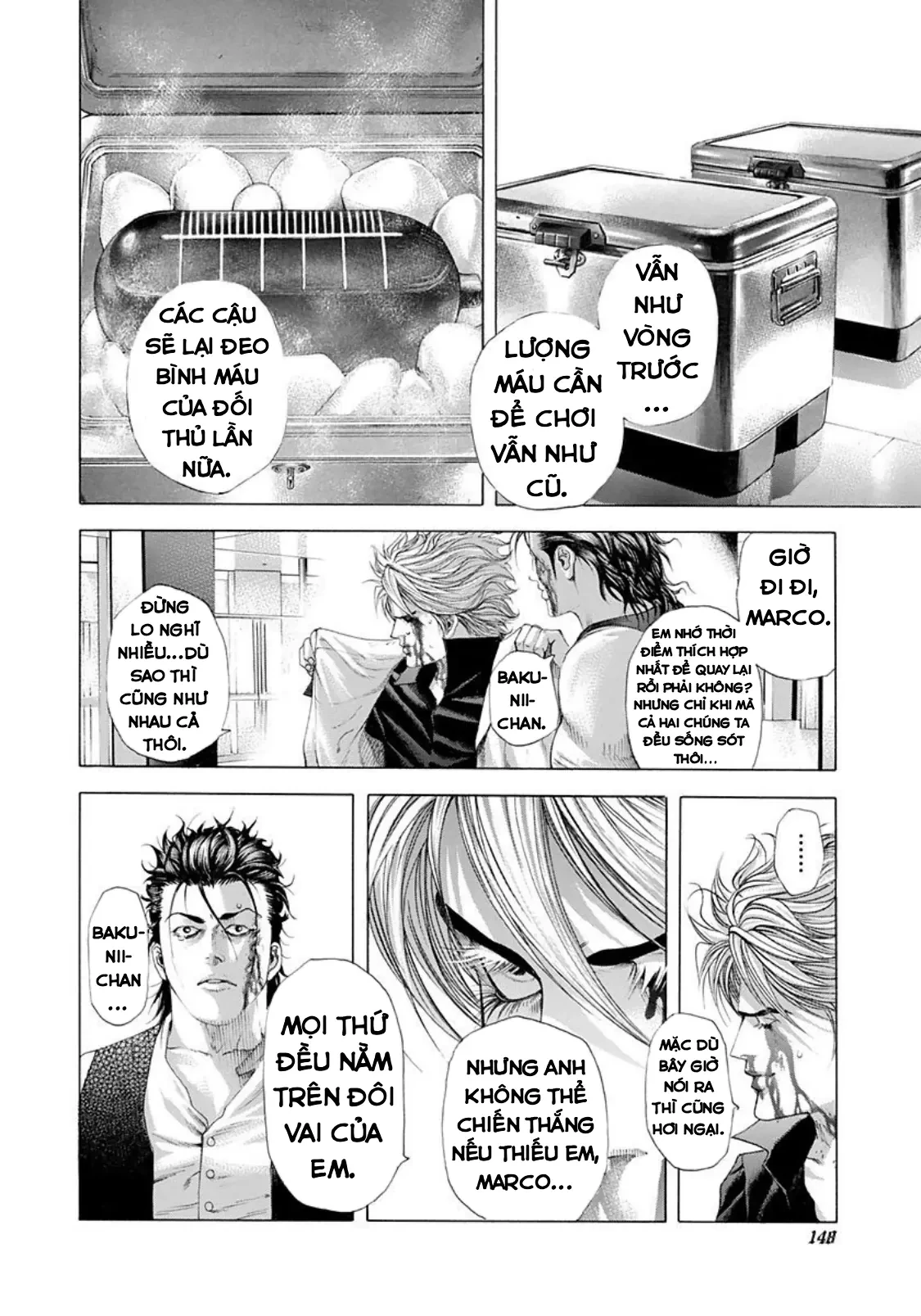Usogui Chapter  227 - 12