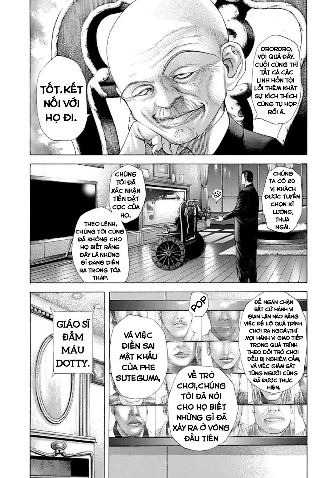 Usogui Chapter  227 - 13