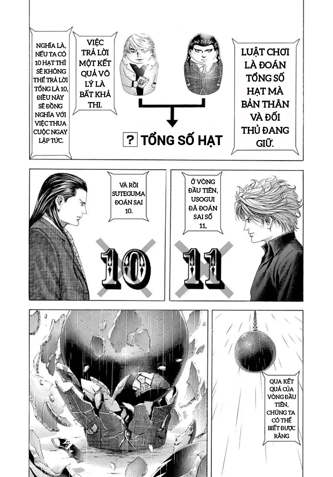 Usogui Chapter  227 - 14
