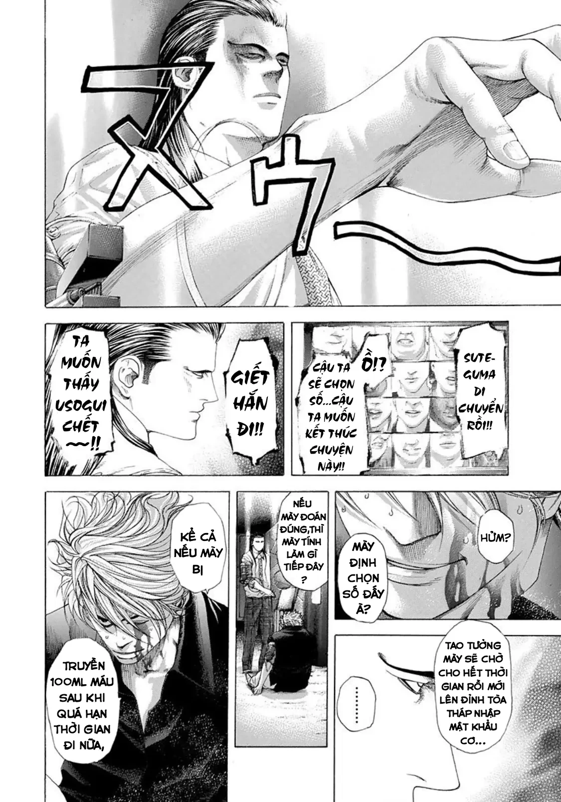 Usogui Chapter  230 - 2
