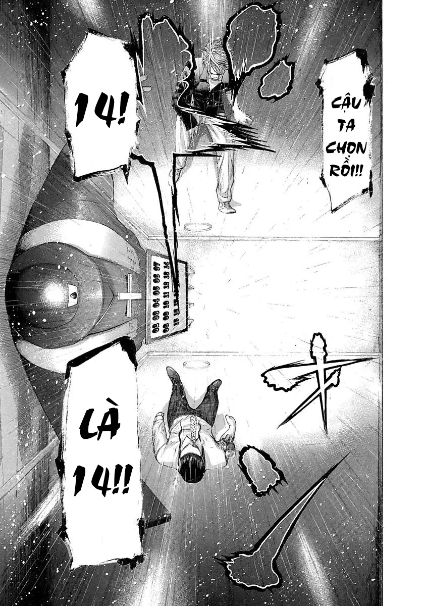 Usogui Chapter  230 - 5