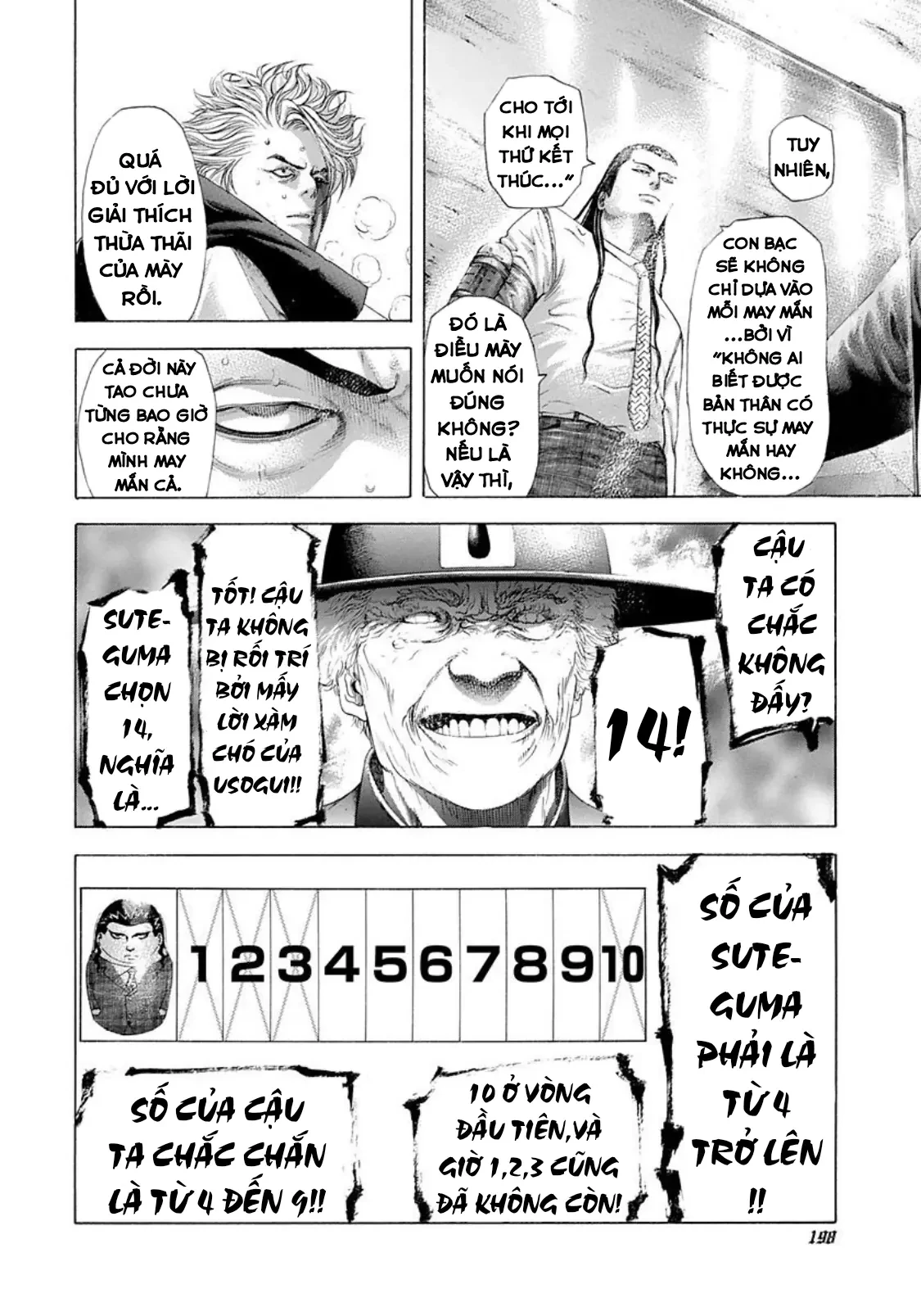 Usogui Chapter  230 - 6