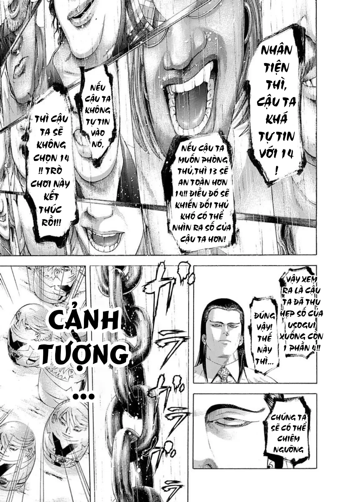 Usogui Chapter  230 - 7