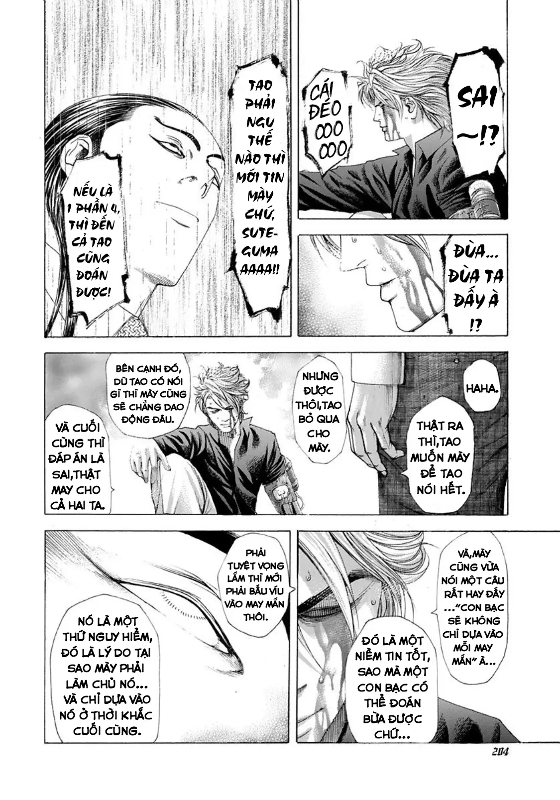Usogui Chapter  230 - 11