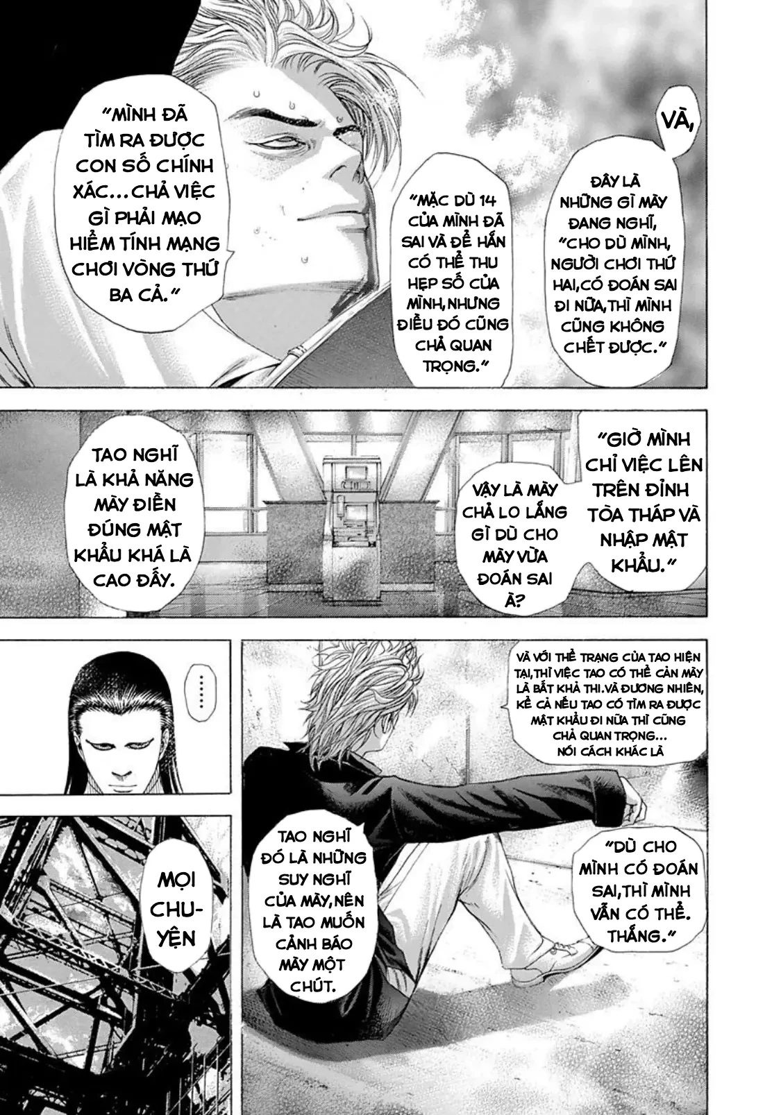 Usogui Chapter  230 - 12